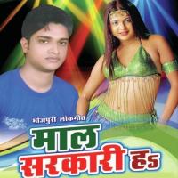 Kaisan Bimari Dhara Dele Baru Indrajeet Singh Song Download Mp3