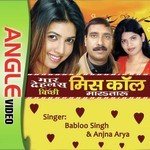 Bhatar Bhaile Mukhiya Bablu Singh Song Download Mp3