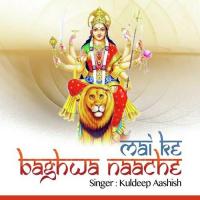 Mai Baghawo Nache Kuldeep Aashish Song Download Mp3