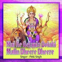 Nimiya Ganchhiya Pinki Singh Song Download Mp3