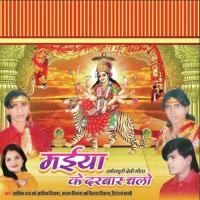 Kalkata Ke Puja Bagi Vimal Song Download Mp3