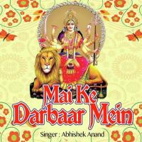 Lal Chunariya Lahare Mai Ke Abhishek Anand Song Download Mp3