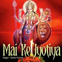 Manwa Mein Uthela Ajabe Hilorwa Sunny Kumar Song Download Mp3