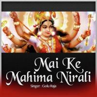 Doli Chad Ke Mai Golu Raja Song Download Mp3