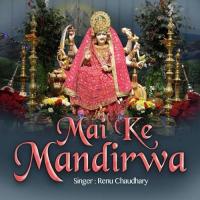 Nimiya Ke Daar Maiya Renu Chaudhary Song Download Mp3