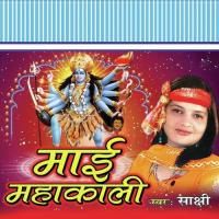 Swarg Se Sunder Pujanwa Sakshi Song Download Mp3