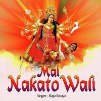 A Baghau Lele Aih Maiya Ke Raju Rasiya Song Download Mp3