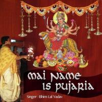 Chhapeahiya Lathi Bhim Lal Yadav Song Download Mp3