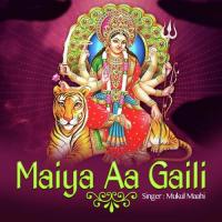 Ban Gaile Modi Mukul Maahi Song Download Mp3