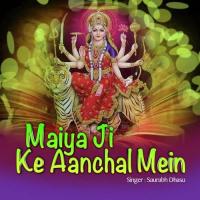 A Dhani Karua Tel Saurabh Dhasu Song Download Mp3