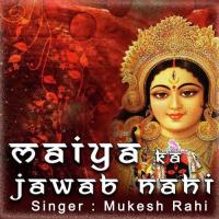 Jage Jyot Maa Ki Mukesh Rahi Song Download Mp3