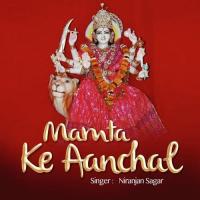 I Kiasan Ghari Ba Aail Niranjan Sagar Song Download Mp3