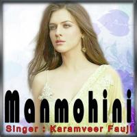 Mukhra Dakle Ghunghat Main Karamveer Fauji Song Download Mp3