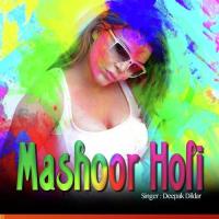 Asho Holiya Mein Deepak Dildar Song Download Mp3