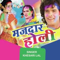 Tahra Jaghiya Par Khesari Lal Song Download Mp3