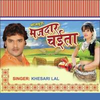 A Ho Lohar Piya Khesari Lal Song Download Mp3