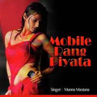 Love Ke Bimari Munna Mastana Song Download Mp3