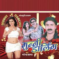 Kaluwa Ke Shali Narendra Saagar Song Download Mp3