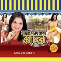 Mahila Election Sakshi Song Download Mp3