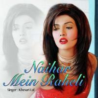 Niahar Jat Bani Ho Khesari Lal Song Download Mp3