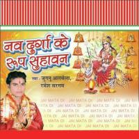 Gunwa Gaila Bindhyanchal Maiya Ke Jugnu Albela Song Download Mp3