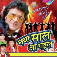 Rumal Mein Sakhi Khesari Lal Song Download Mp3