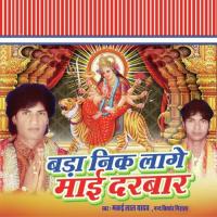 An Sahata Makai Lal,Nand Kishore Song Download Mp3