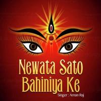 Sato Bahiniya Ke A Sainya Aman Raj Song Download Mp3