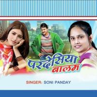 Charcharala Palang Soni Pandey Song Download Mp3