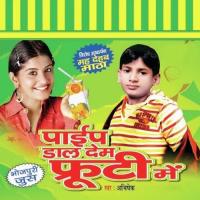 Kai Lihalu Pyar T Abhishek Song Download Mp3