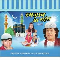 Rahamat Ke Barse Badariya Khesari Lal,Raju Rashiya Song Download Mp3