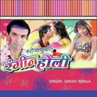 Kable Izzat Rakhi Bagnwa Sanjay Lal Song Download Mp3