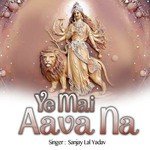 Maiya Ji Kirpa Sanjay Lal Yadav Song Download Mp3