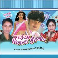 Pahile Se Asra Madan Deewana,Soni Song Download Mp3