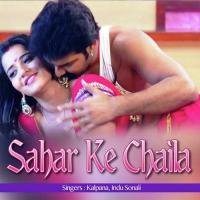 Nathuniya Udhar Mange Kalpana,Indu Sonali Song Download Mp3