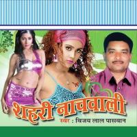 Kahela Kail Gainwa Bijay Lal Paswaan Song Download Mp3