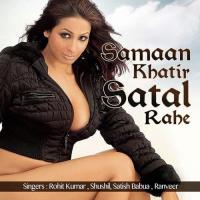 Aaga Se Jaam Lagal Ba Raja Rohit Kumar,Shushil,Satish Babua,Ranveer Song Download Mp3