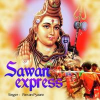 Sawan Express Pawan Pyaare Song Download Mp3