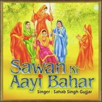 Bahan Or Bhaiya Ko Aayo Sahab Singh Gujjar Song Download Mp3