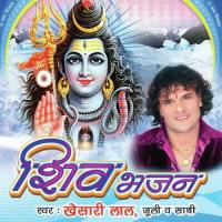 Devo Ke Dev Khesari Lal,Julie Song Download Mp3