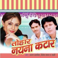 Nahi Penhab Ham Ghaghri Arun Albela,Sailesh Sagar Song Download Mp3