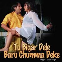 Tu Bigad Dele Baru Chuma Deke Bablu Singh Song Download Mp3