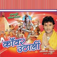 Leke Chal Aara Se Kanwar Khesari Lal Song Download Mp3