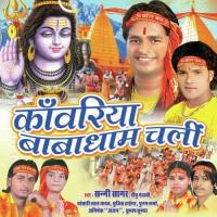 Pahile Hoi Ganesh Ji Ke Pooja Sunny Sagar Song Download Mp3