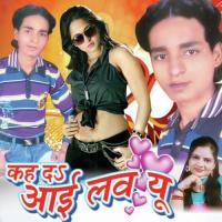 Kekra Se Feet Kailu Goti Satendra Kumar Song Download Mp3