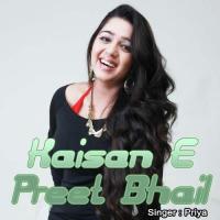 Basel Tu Hamri Parnwa Mein Priya Song Download Mp3