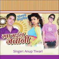 Sonpur Ke Mela Mein Anuptiwari Song Download Mp3