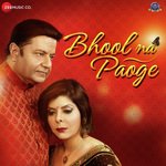 Bahut Udaas Hu - Break Up Reena Mehta,Anup Jalota Song Download Mp3