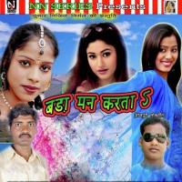 Bada Mann Karta Sunny Sawariya Song Download Mp3