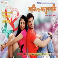 Aro Besi Raat Toke Je Chuyi Sohini Saha,Joy Banerjee Song Download Mp3